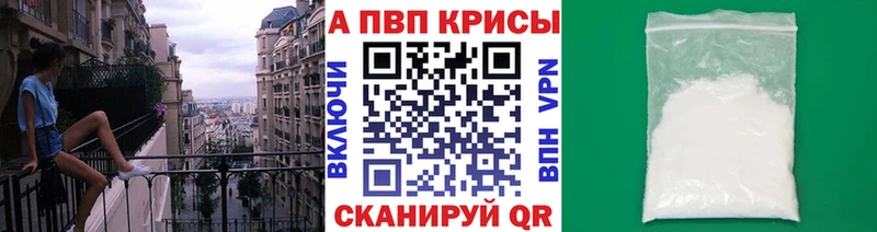 А ПВП СК КРИС  Купить закладки  Черногорск 