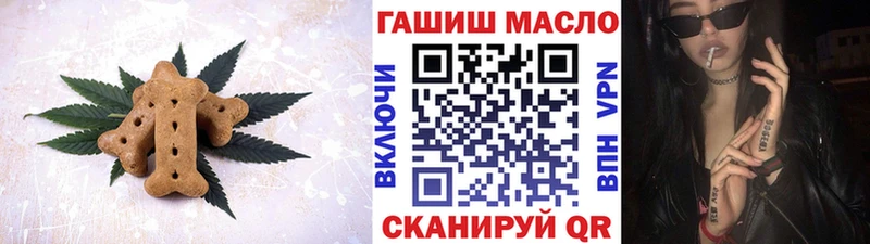 Купить где  Черногорск  Печенье с ТГК марихуана 