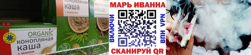 Cannafood марихуана Черногорск