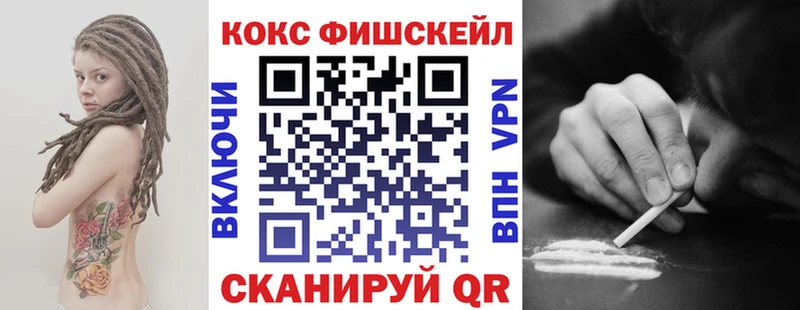 Купить где  Черногорск  Кокаин Колумбийский 