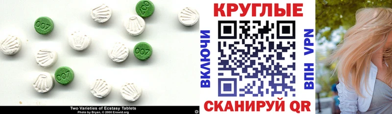 Купить  Черногорск  Ecstasy Punisher 