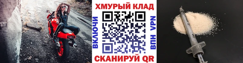 Героин гречка Черногорск