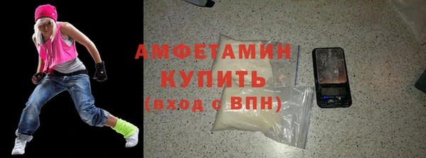 мет Вяземский