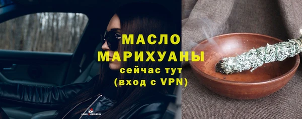 мет Вяземский