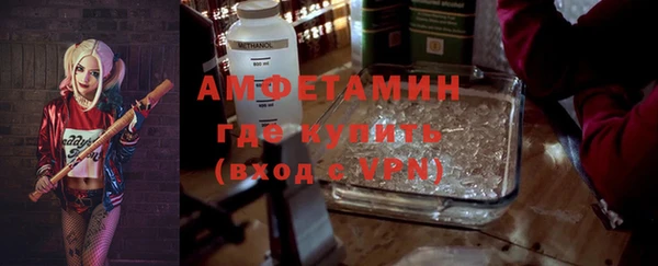 скорость mdpv Вязники