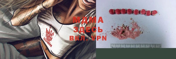 PSILOCYBIN Вязьма