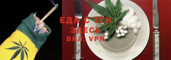 мет Вяземский