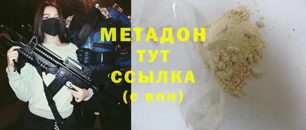 скорость mdpv Вязники