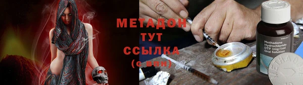 скорость mdpv Вязники