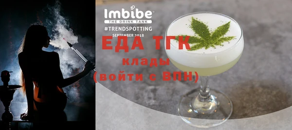 мет Вяземский