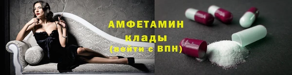 мет Вяземский