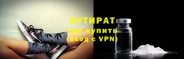 PSILOCYBIN Вязьма