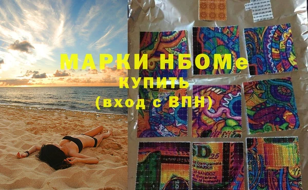 мет Вяземский