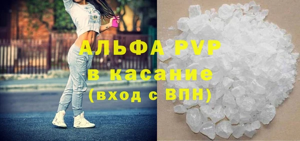 скорость mdpv Вязники