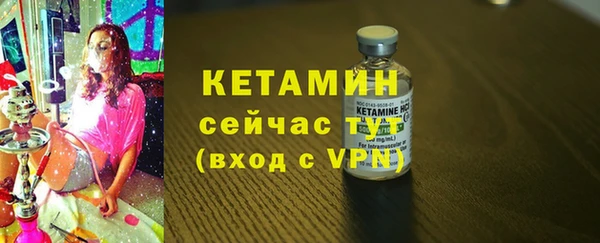 мет Вяземский
