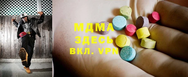 PSILOCYBIN Вязьма