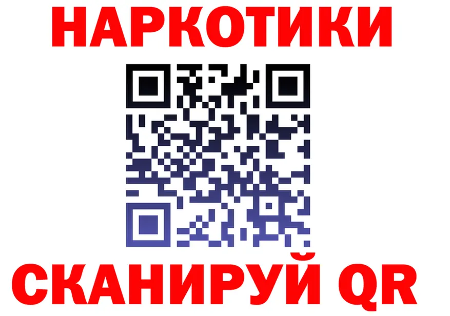ГАШ Ice-O-Lator зеркало маркетплейс гидра Черногорск