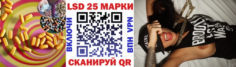 ЛСД экстази ecstasy  Купить закладки  Черногорск 