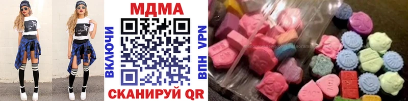Купить  Черногорск  МДМА crystal 