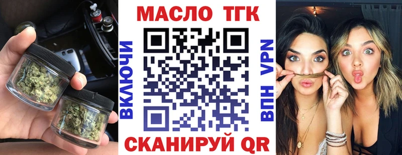 Купить где  Черногорск  Дистиллят ТГК гашишное масло 