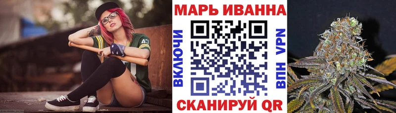 Каннабис AK-47  Купить где  Черногорск 